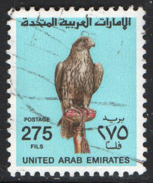 United Arab Emirates Scott 726C Used